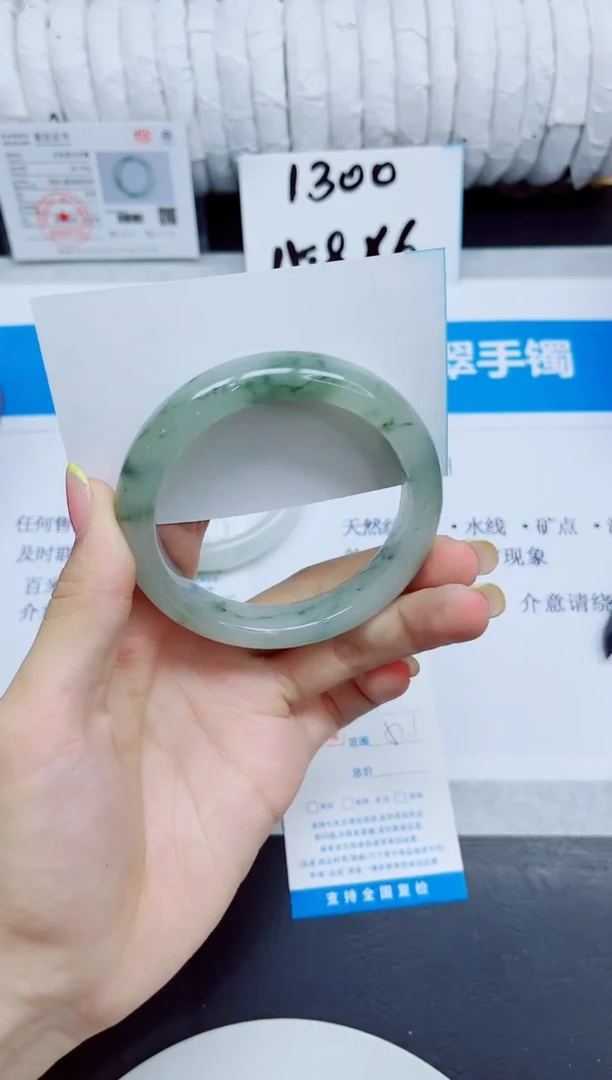 石英质玉手镯未镶嵌22/57.1