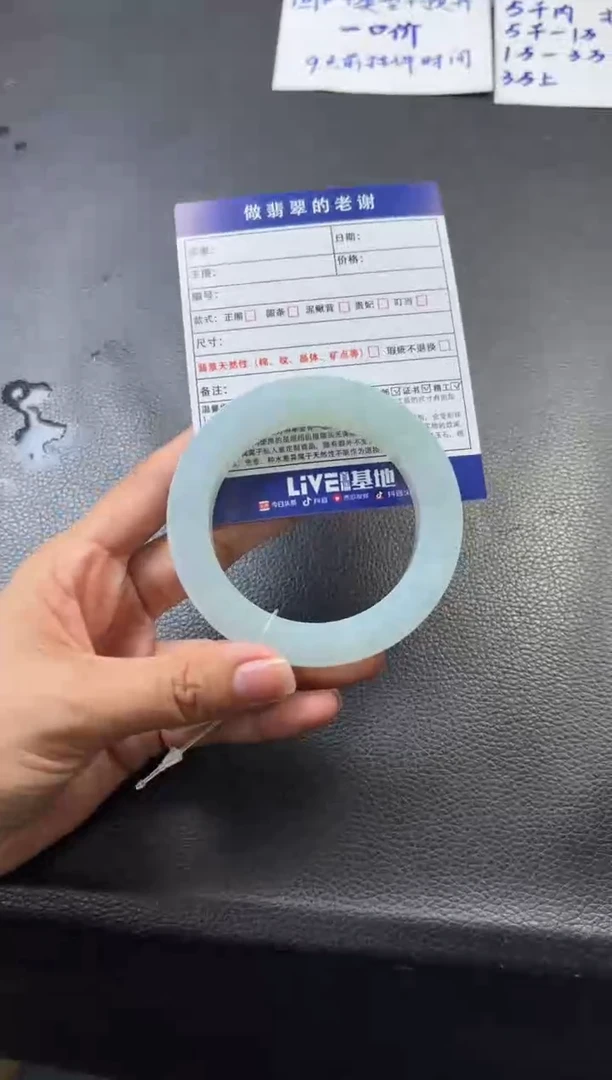 未镶嵌定制手镯不退不换定制翡翠用****9定制手镯不退不换