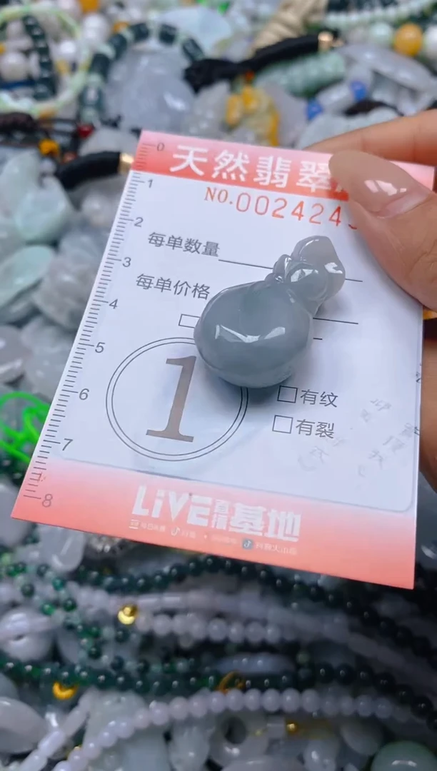 翡翠未镶嵌颈饰闪购0024243
