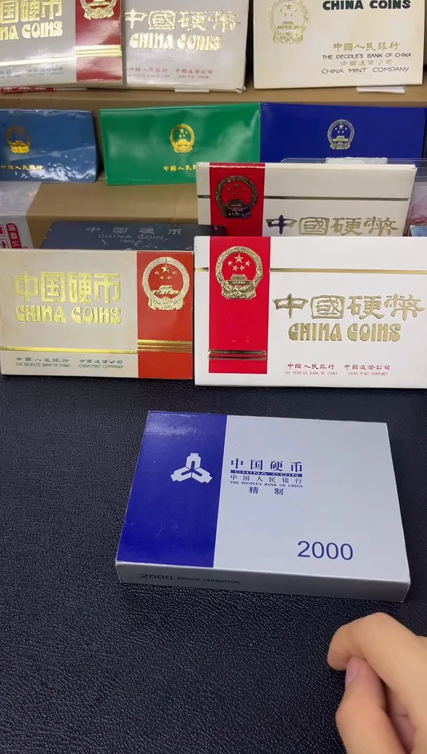 其他普通金属2000精致套装