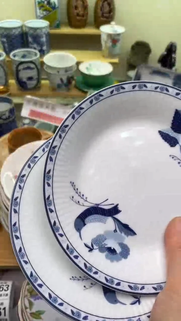 【闪购商品】瓷片855盛瑞陶瓷  满28包邮