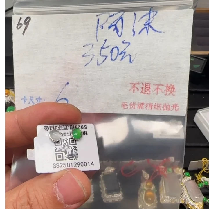 毛货需精细抛光+多样性发1单