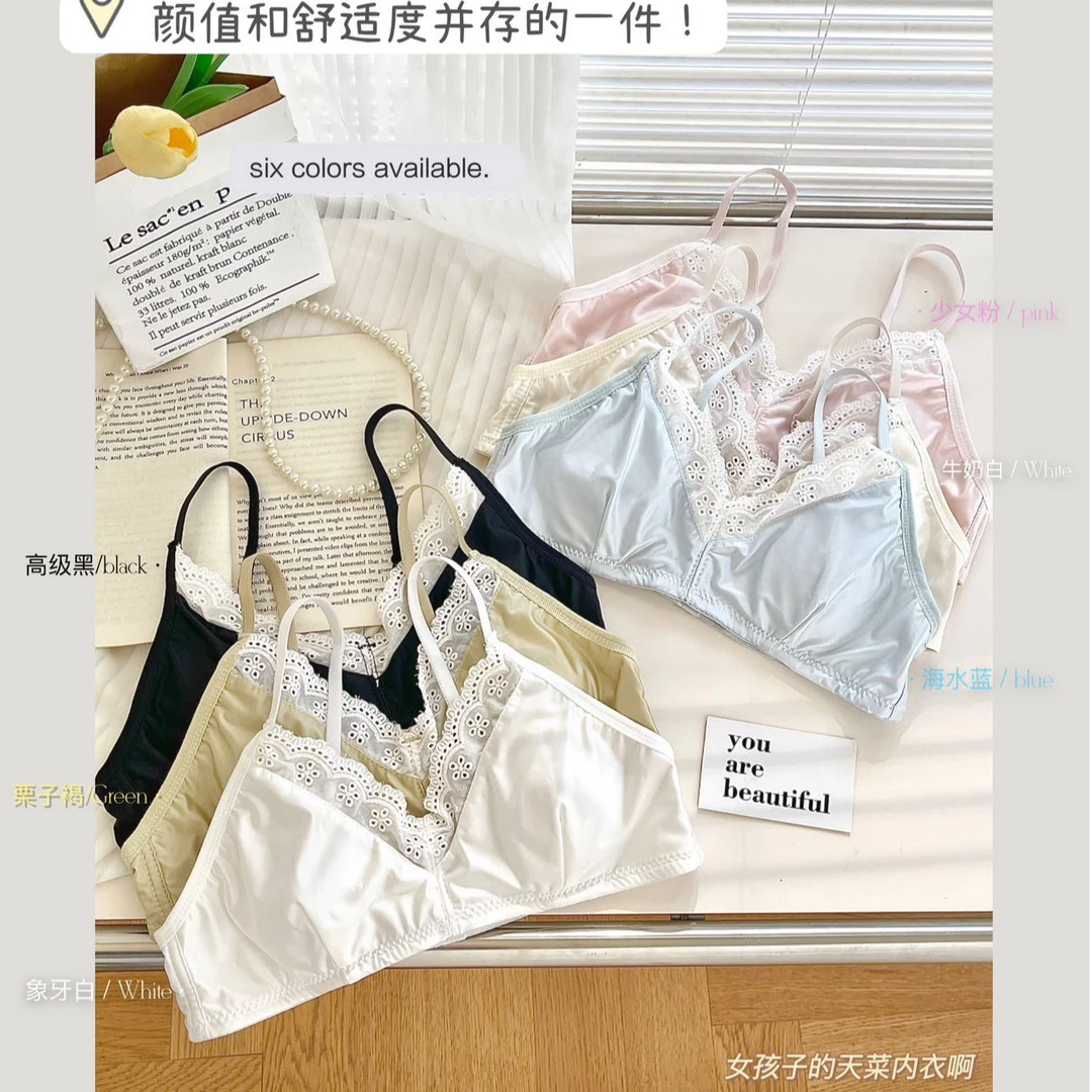 港岛之心 缎面蕾丝兔耳杯甜美内衣无钢圈小胸聚拢防凸点透气文胸