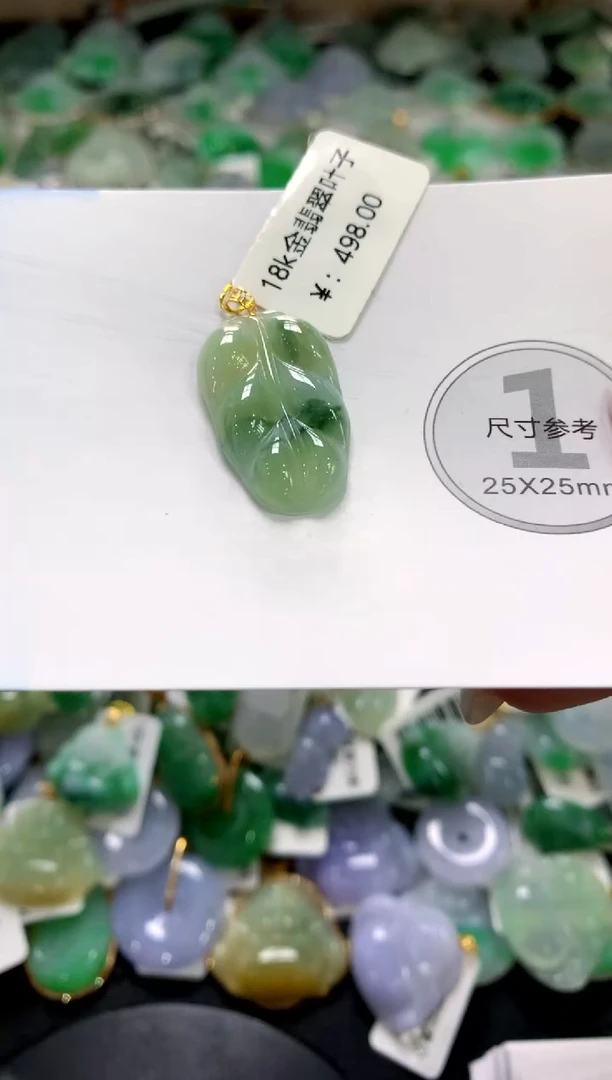 颈饰未镶嵌翡翠1111111111111111