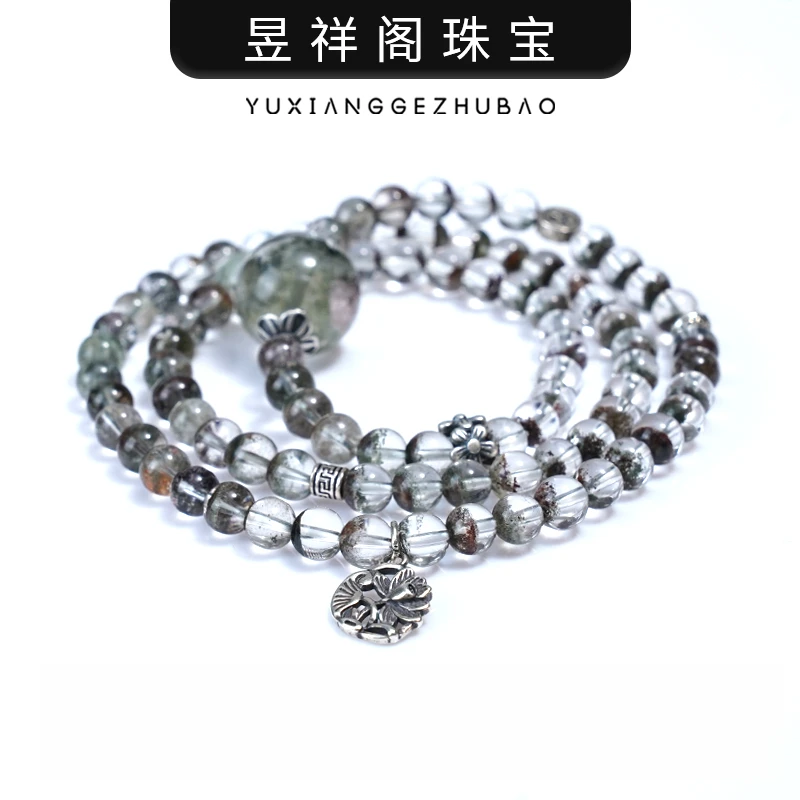 【明澈】 轻奢水晶手链 幽灵系列