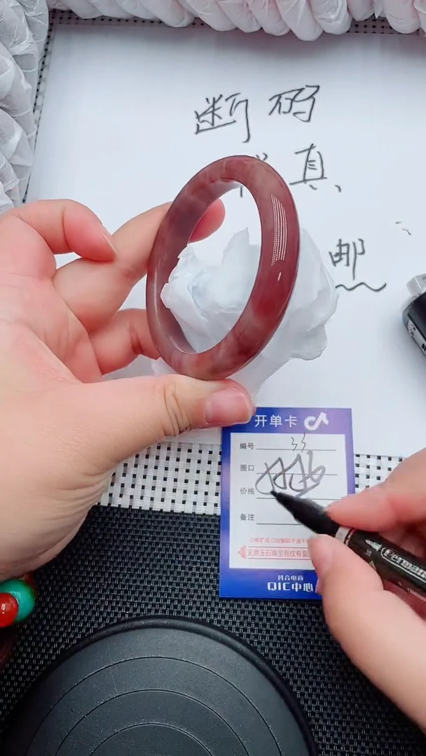 未镶嵌手镯石英质玉33-55-56