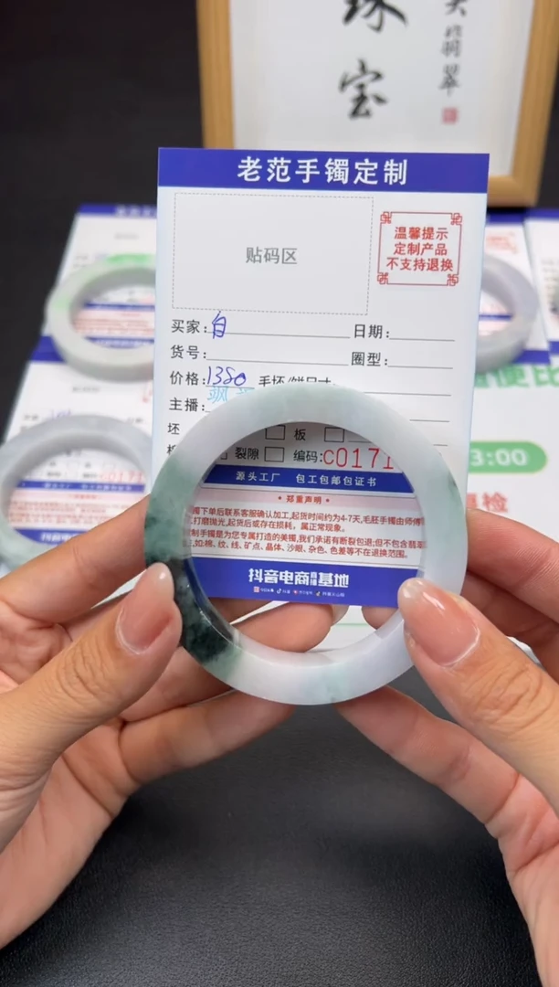 未镶嵌手镯定制翡翠自***雪手镯5861