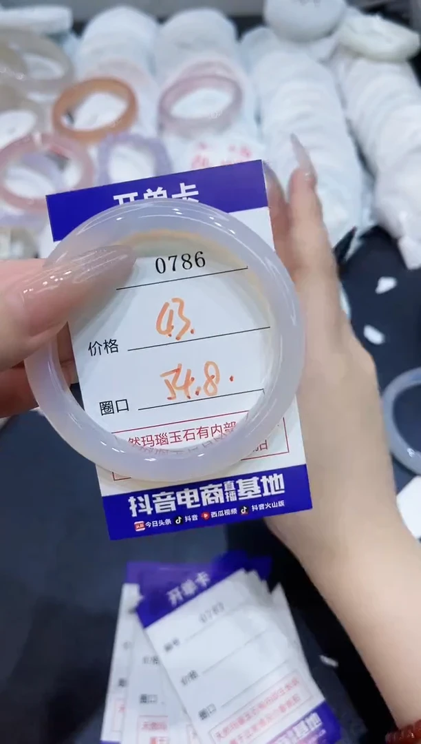 玛瑙/玉髓手镯未镶嵌0786