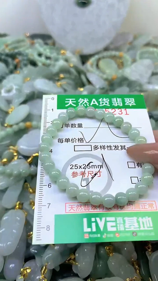 颈饰未镶嵌翡翠未镶嵌纯天然A货翡翠