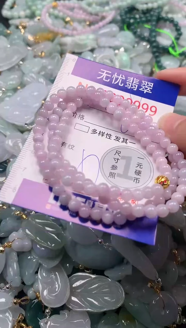 吊坠(不含链)未镶嵌翡翠999