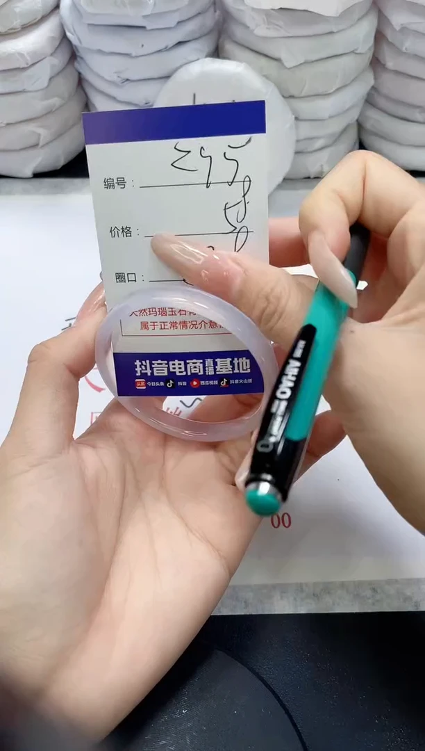 未镶嵌手镯玛瑙/玉髓295