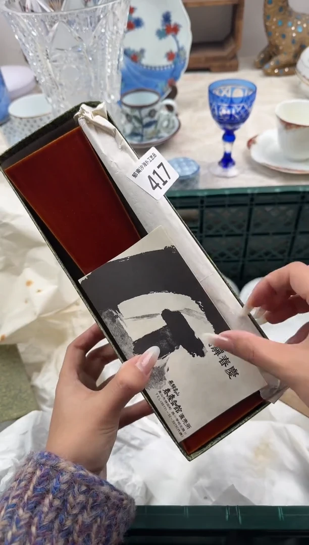 再***人E          417