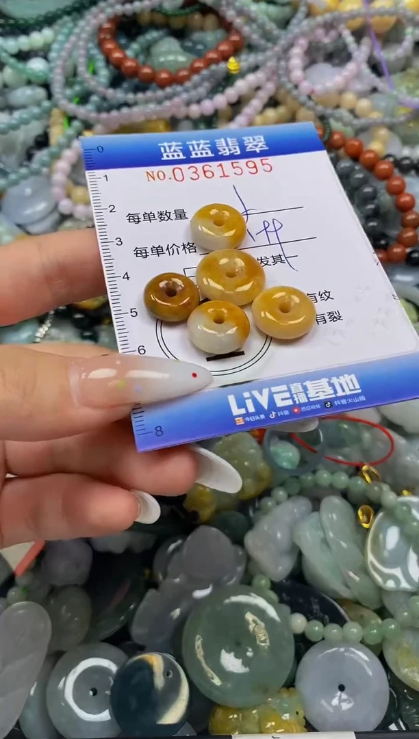 颈饰未镶嵌翡翠闪购0361595
