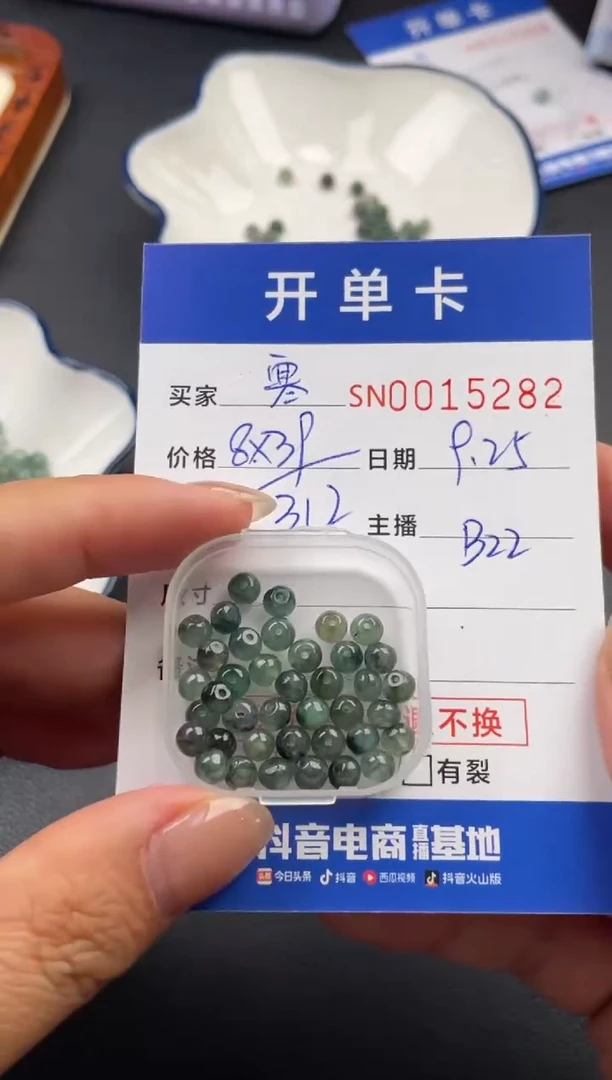 颈饰未镶嵌翡翠寒***️00015282