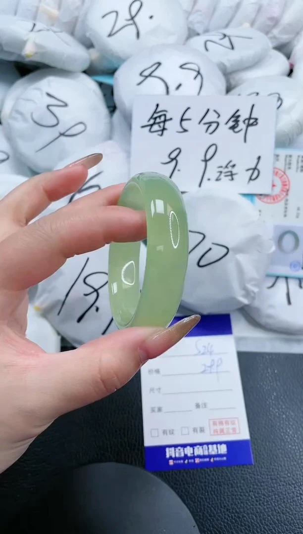 【闪购商品】石英质玉手镯未镶嵌10S24-53