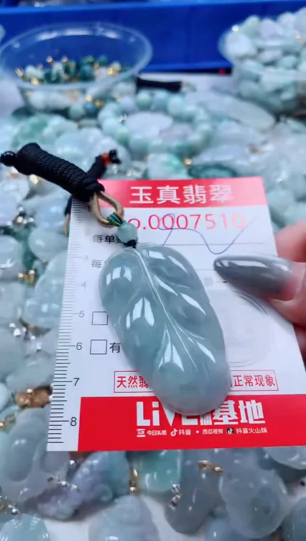 吊坠(不含链)未镶嵌翡翠7510