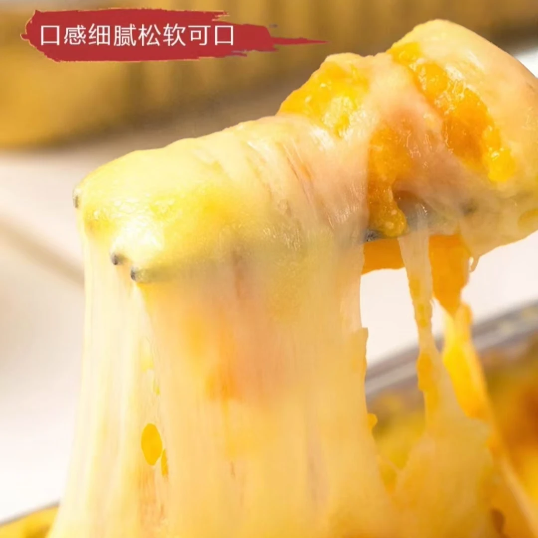 绣芋坊马苏里拉芝士焗红薯香芋冷冻代餐半成品空气炸锅速食商用