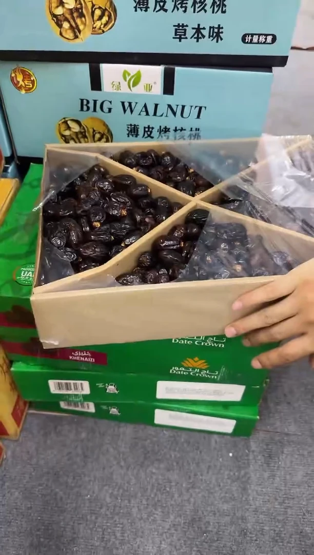 PVC王老四直播闪购商品看图下单椰枣一斤