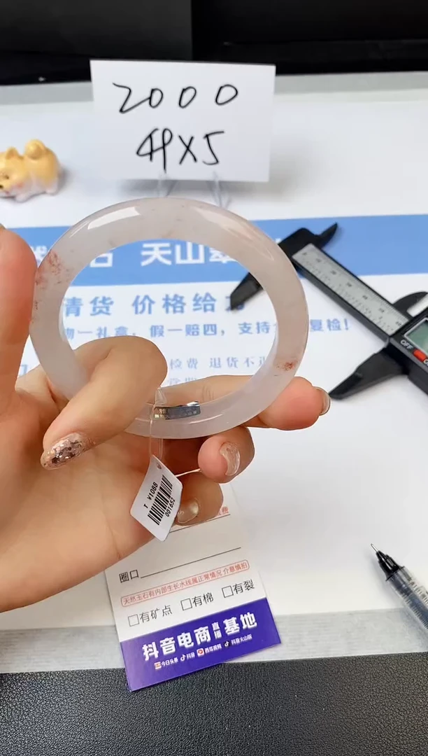 【闪购商品】石英质玉手镯未镶嵌s20-T-56.6