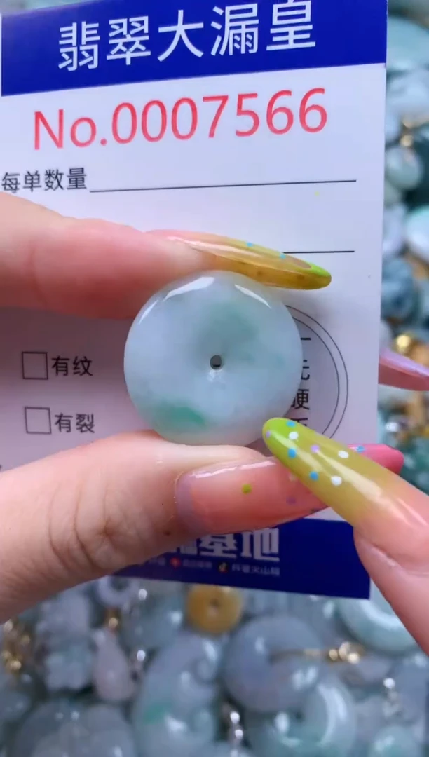 翡翠未镶嵌吊坠(不含链)7566