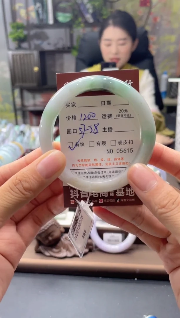 未镶嵌手镯翡翠5615******