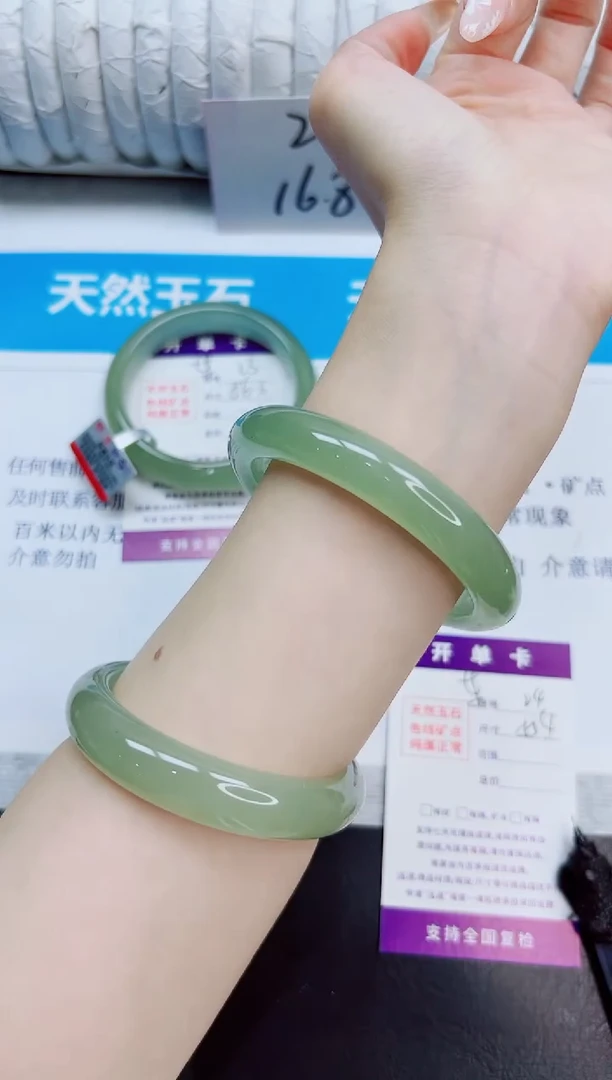 未镶嵌手镯石英质玉224/55.4