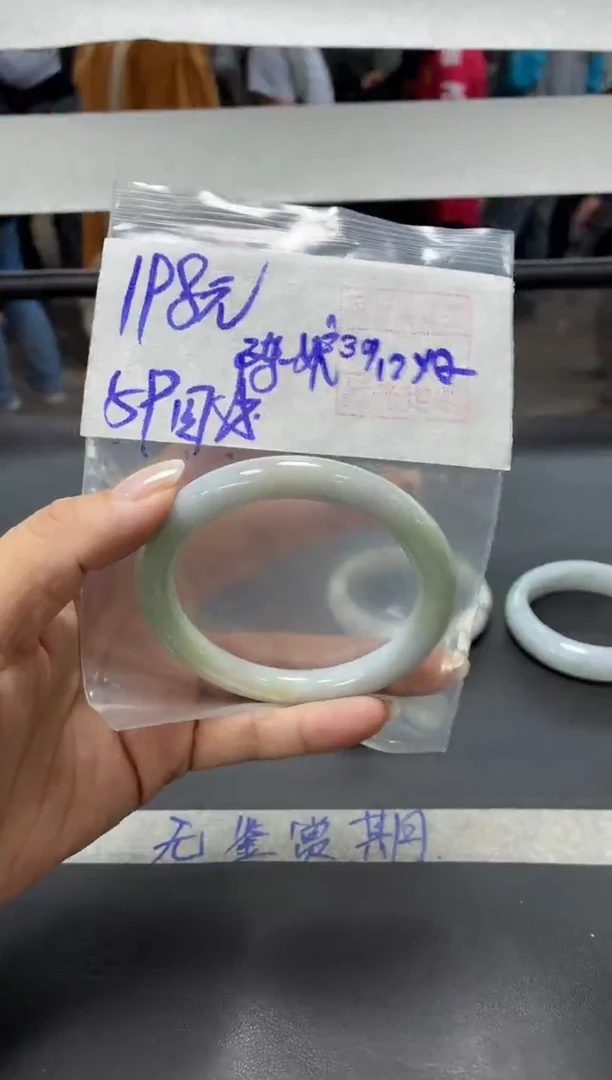 未镶嵌定制翡翠陈**娘+手镯59圆#198元  毛货需抛光