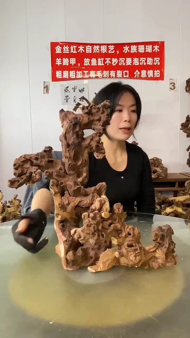 香榧木M****2金丝红木 羊蹄甲