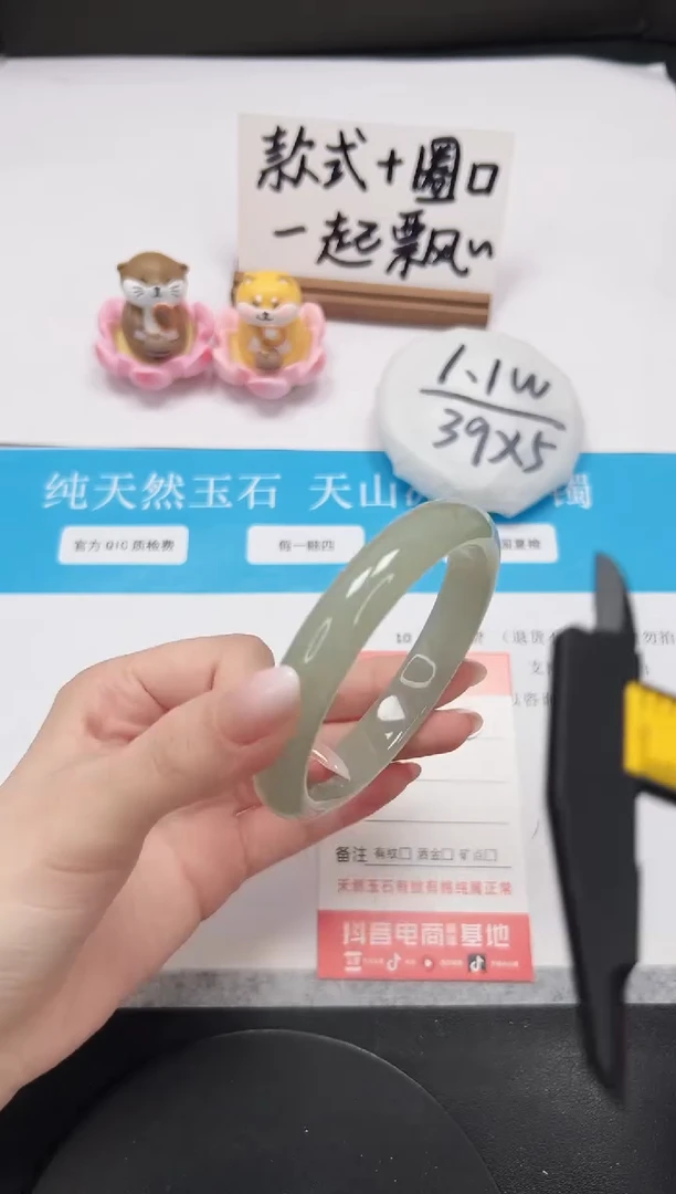【闪购商品】石英质玉手镯未镶嵌A92-62.1