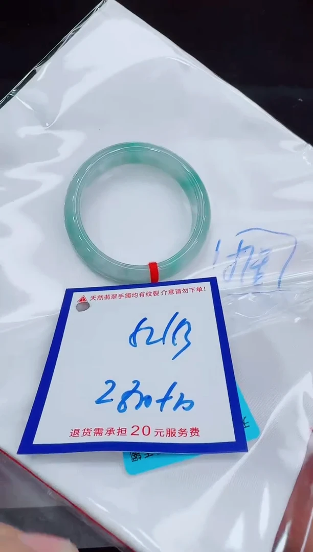 未镶嵌手镯翡翠11111111