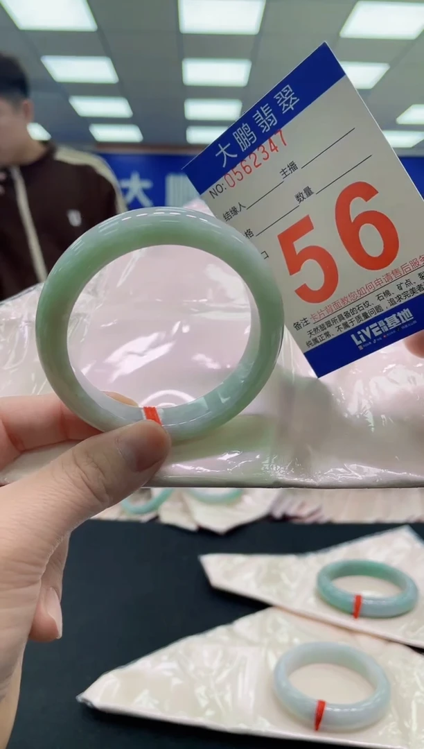 未镶嵌手镯翡翠AAAAAAAAAA