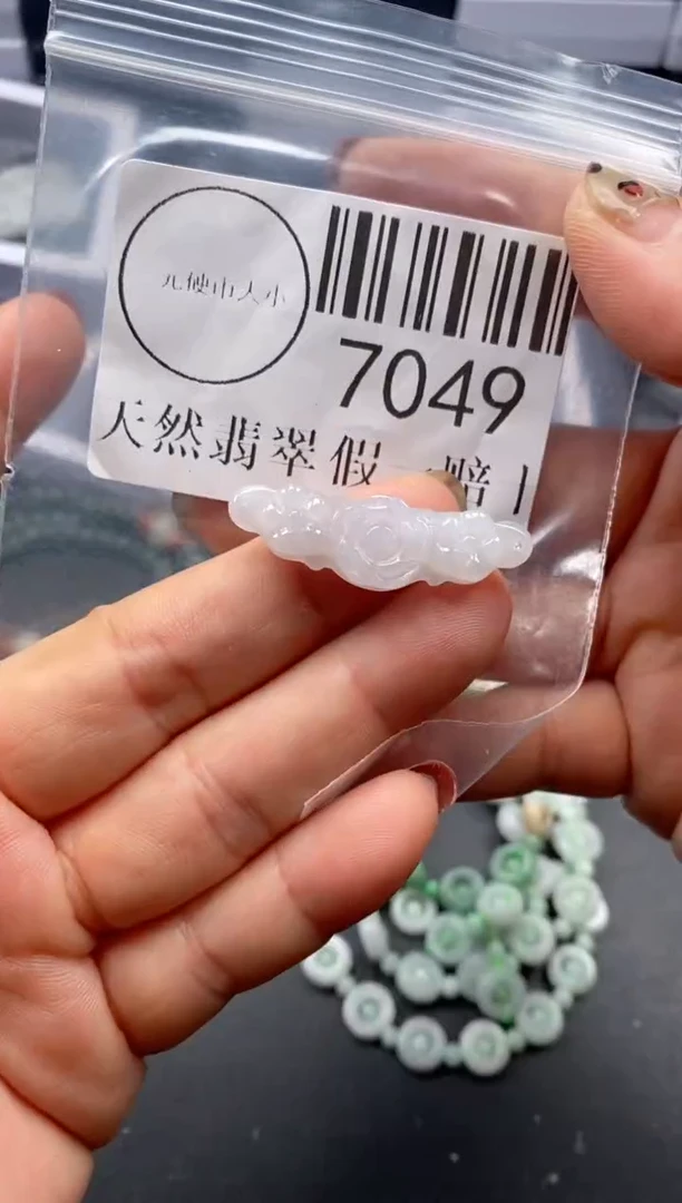 吊坠(不含链)未镶嵌翡翠7049