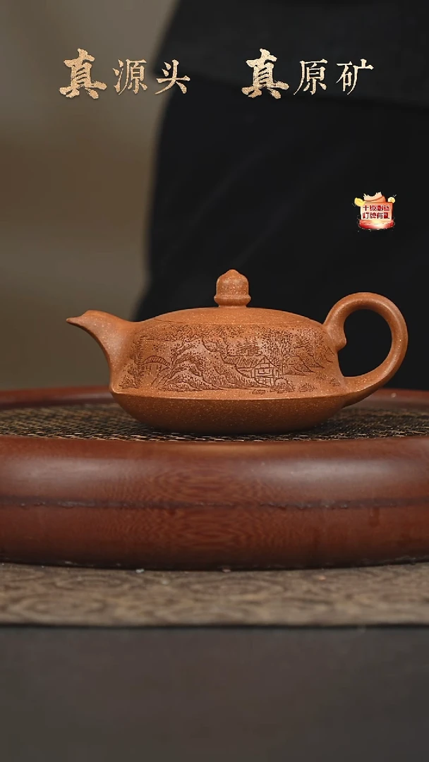 茶壶紫砂24a17黄降坡曲壶200cc