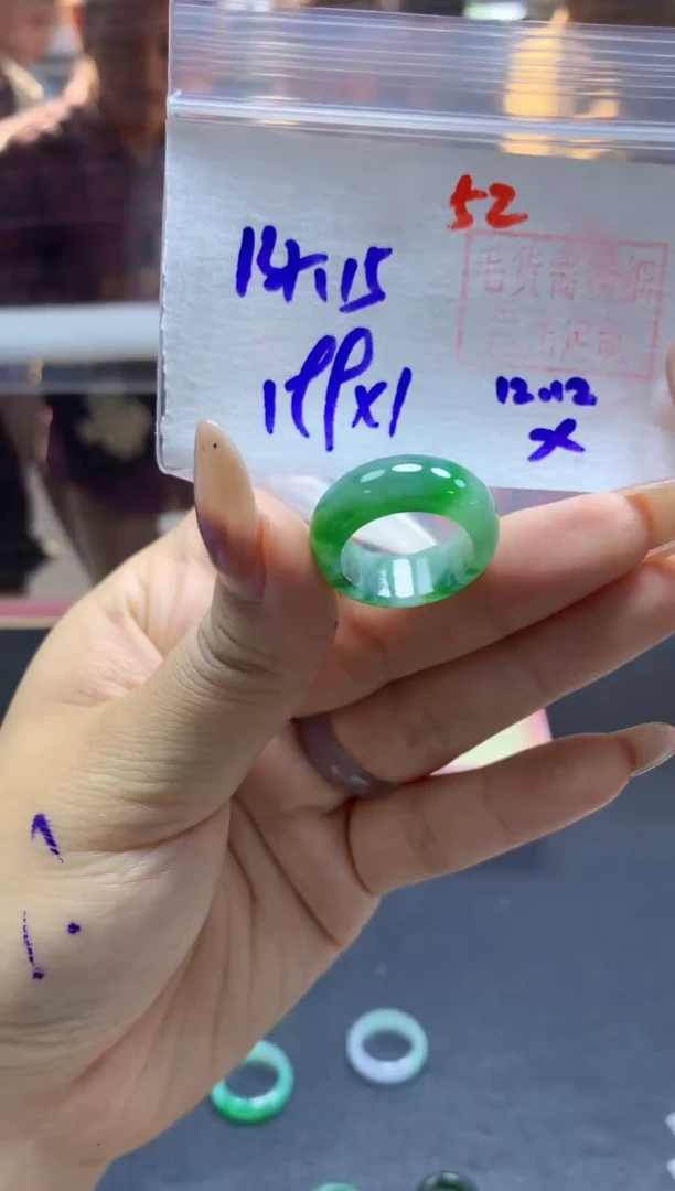 未镶嵌定制翡翠戒圈#199元-毛货需精细抛光