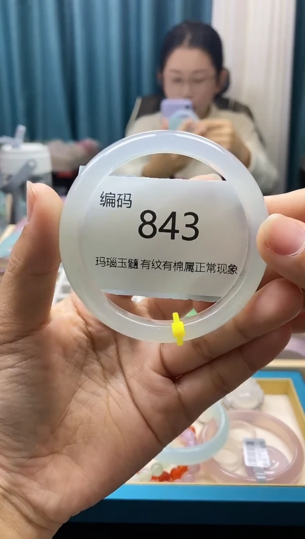 【闪购商品】玛瑙/玉髓手镯未镶嵌843