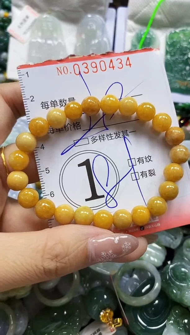 颈饰未镶嵌翡翠闪购0390434多样性发其一