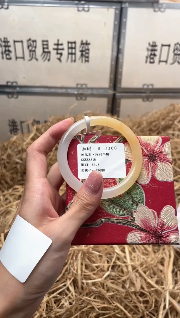 未镶嵌手镯石英质玉H8360