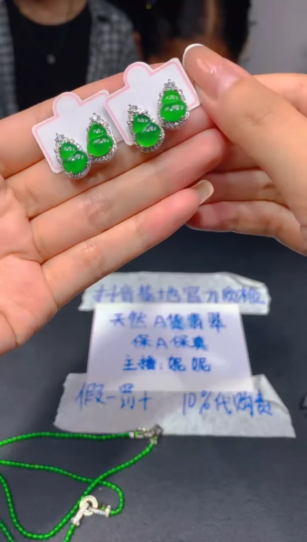 定制翡翠未镶嵌136多样性发货（发其一）
