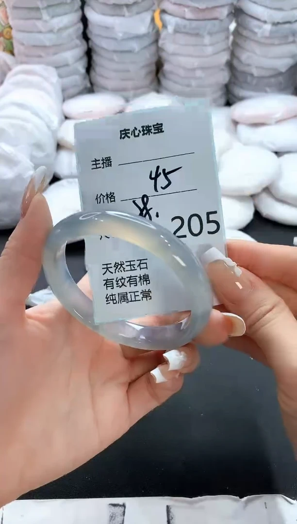 手镯玛瑙/玉髓未镶嵌205