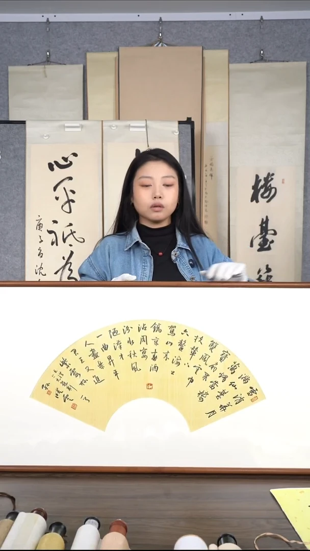 一**顺孙老师扇面作品