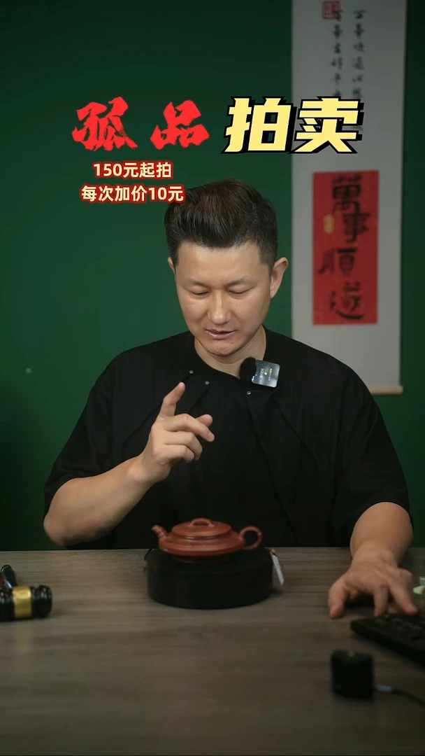 茶壶紫砂瓯**叶H2242李小琴龙血砂刻绘虚扁