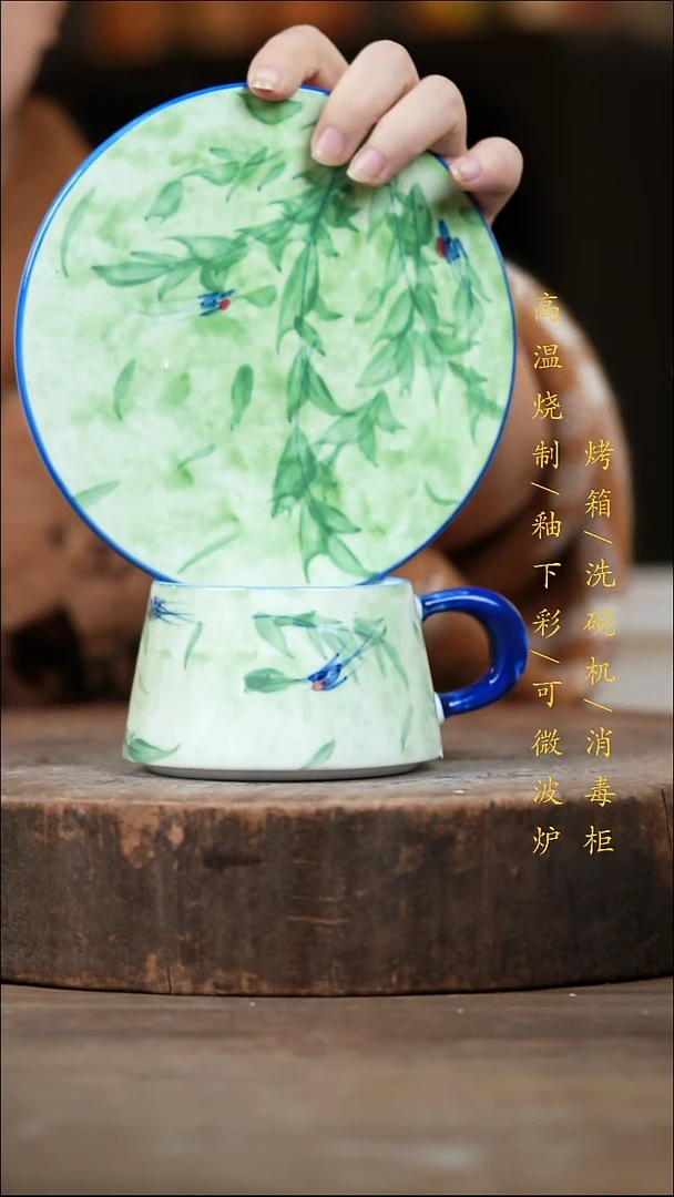 瓷片景德镇高温釉下彩（食品级）