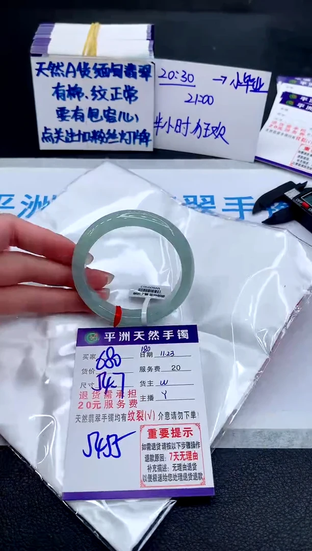 未镶嵌手镯翡翠111111111
