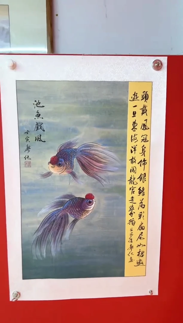 国画国画廖化老师国画作品