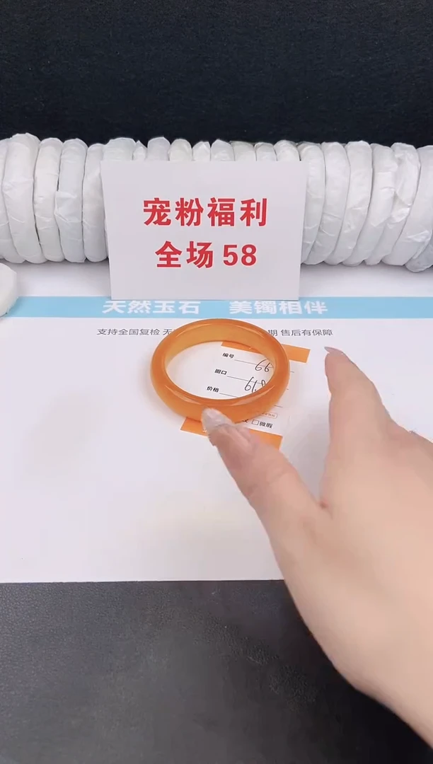 未镶嵌手镯石英质玉66