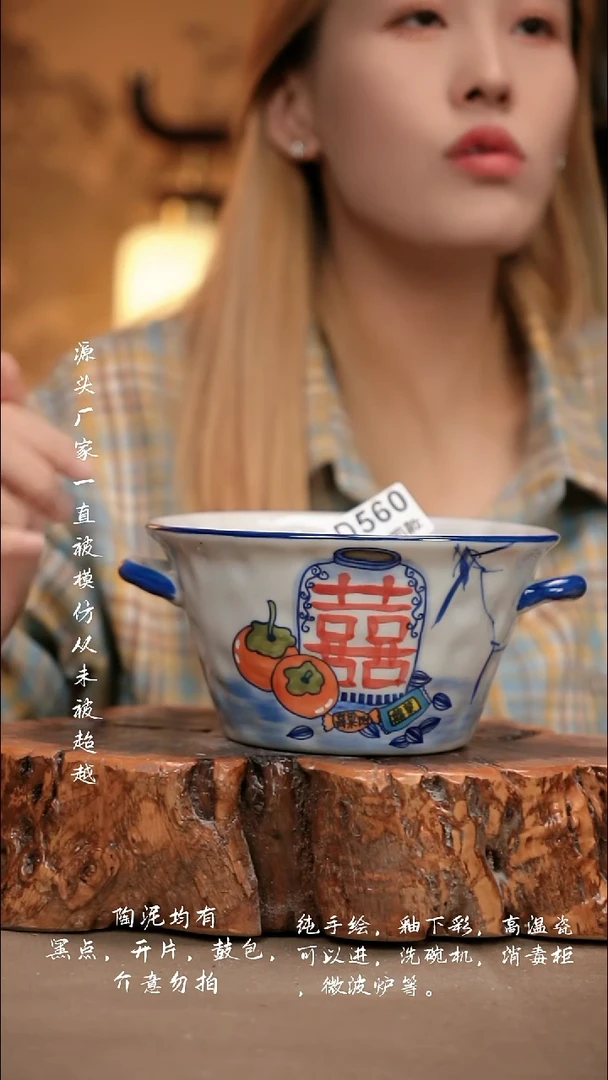 D560新十二器瓷器