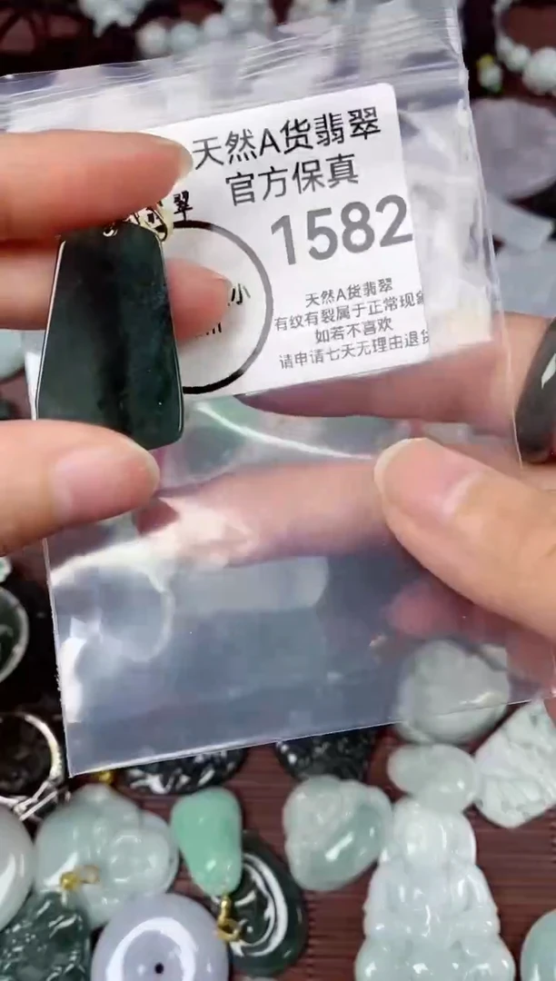 【闪购商品】翡翠颈饰未镶嵌天然A货翡翠1582