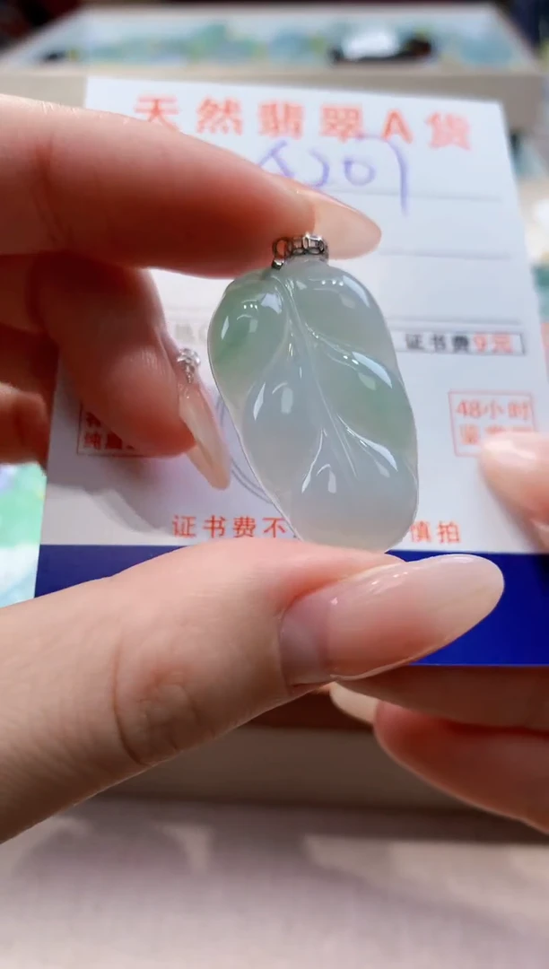 颈饰未镶嵌翡翠天然缅甸a货翡翠