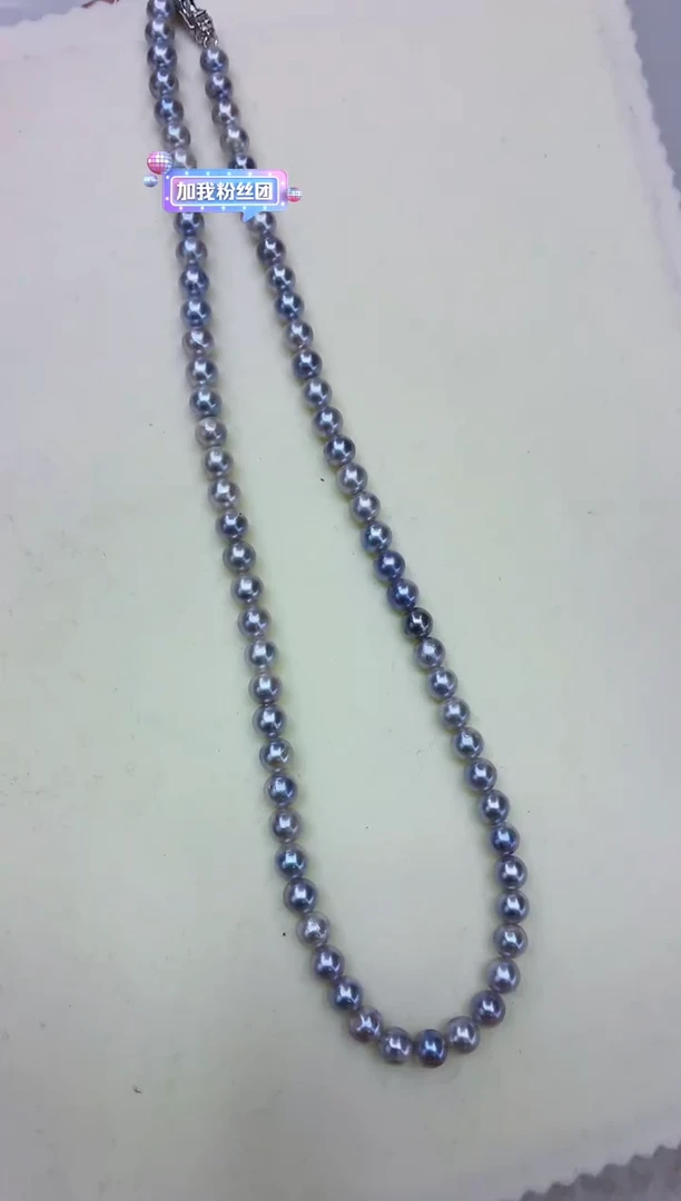 未镶嵌DA海水珍珠灰珠串链5-6 y1162