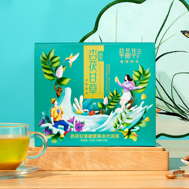 【破壁杏茯甘草】草晶华草本颗粒养生茶免煮冷热冲泡办公室A